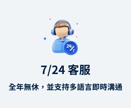 3A娛樂城優勢之一